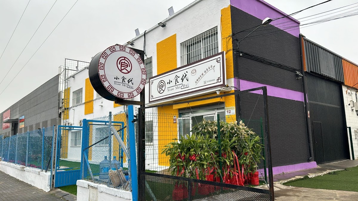 小食代xiaoshidai