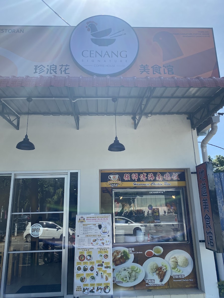 Cenang Signature Coffee House