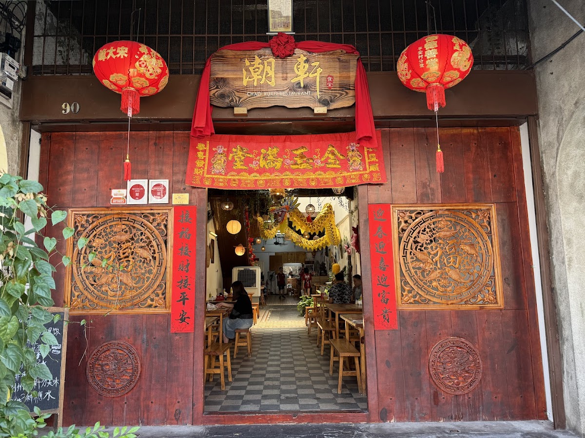 Chao Xuan Restaurant