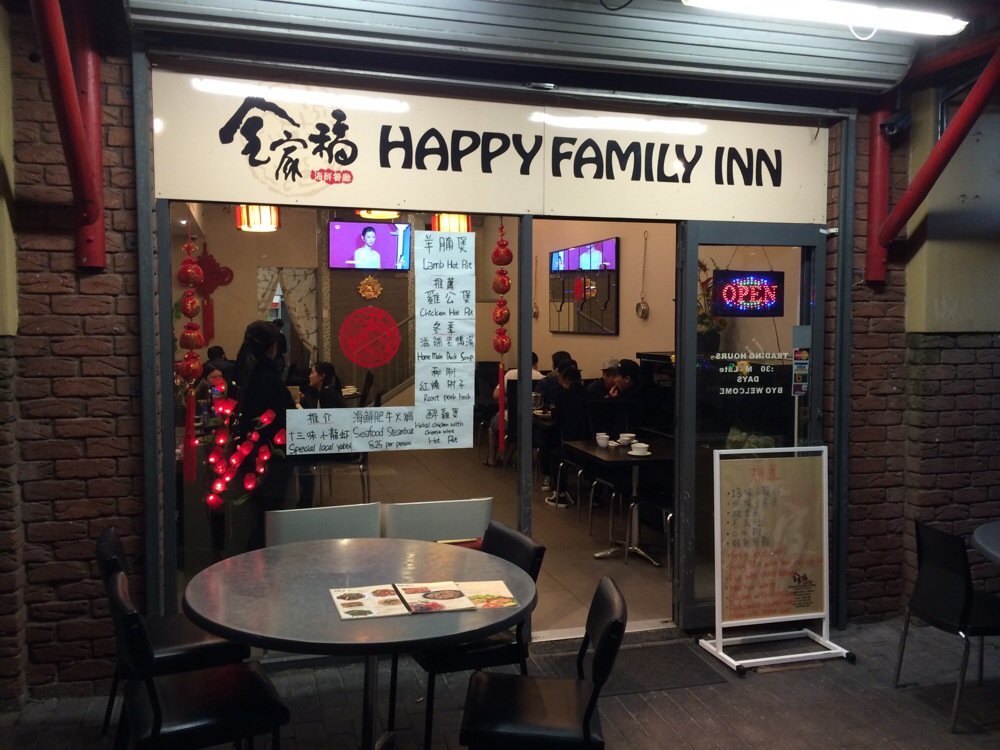 Happy Family Inn Chinese Restaurant