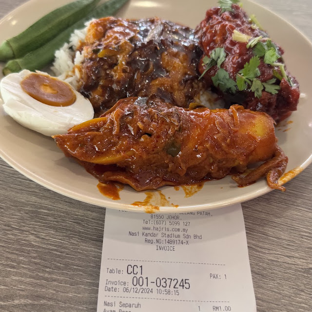 Nasi Briyani Lamb Shank