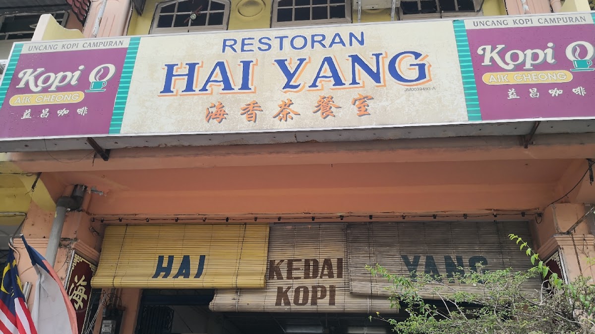 Hai Yang