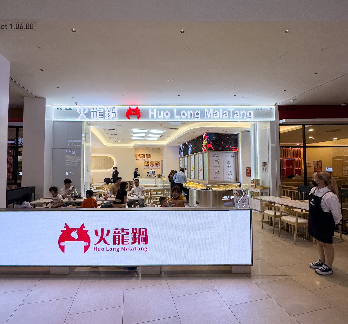 Huo Long MalaTang 火龍鍋 - Pavilion Bukit Jalil