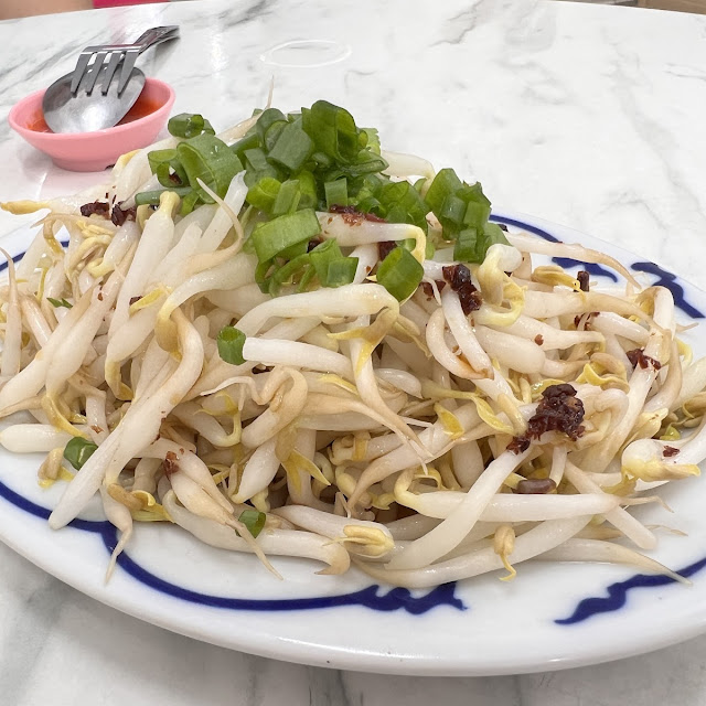 Bean Sprouts