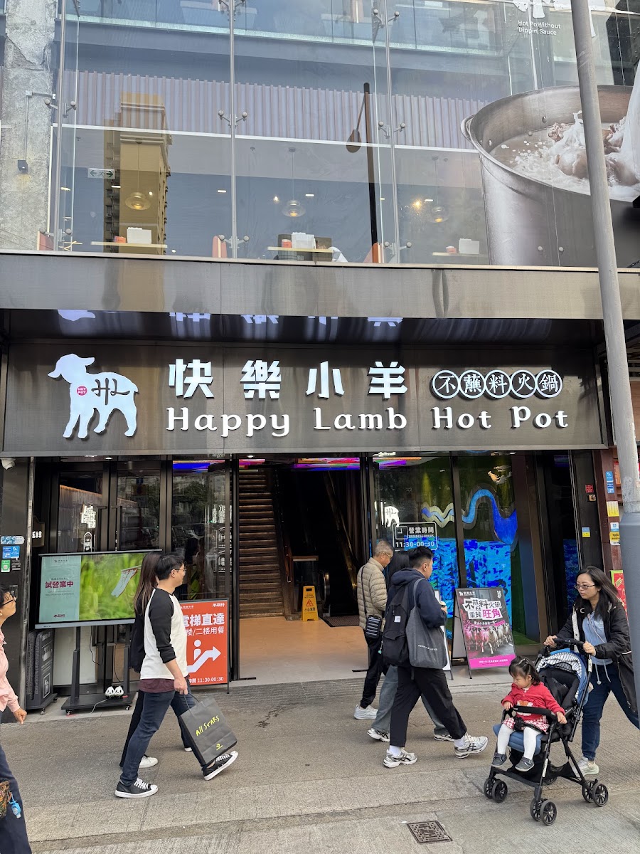 Happy Lamb Hot Pot