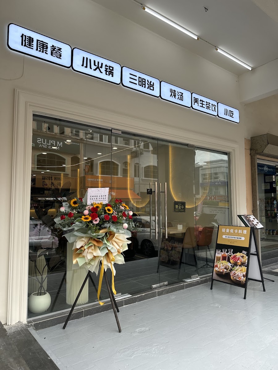 MANSHIGUANG 漫时光 @ KOTA DAMANSARA