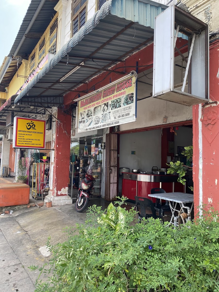 Rajaletchumy Curry House