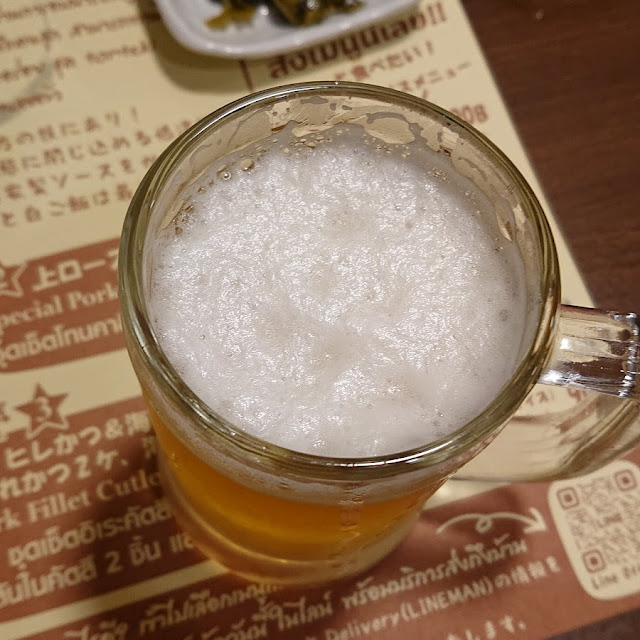 Beer