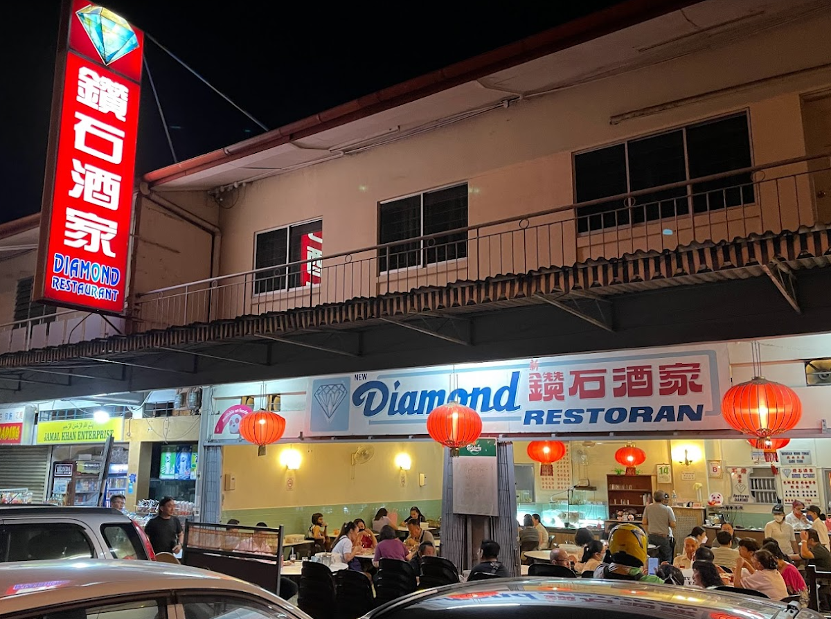 New Diamond Restaurant 鑽石酒家