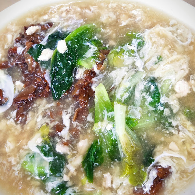 Cantonese Fried Wat Tan Hor